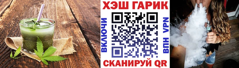 Купить  Мценск  Печенье с ТГК марихуана 