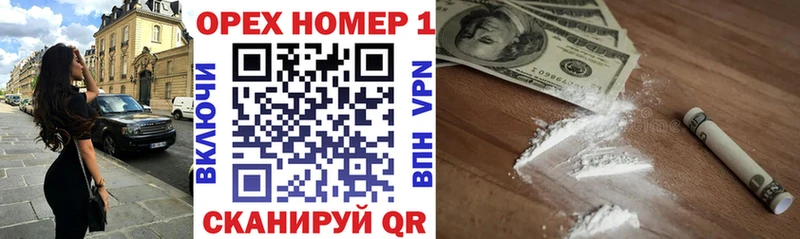КОКАИН 98% Мценск