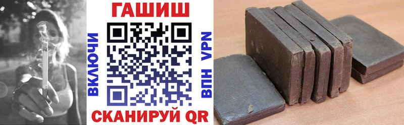 Купить где  Мценск  Гашиш ice o lator 