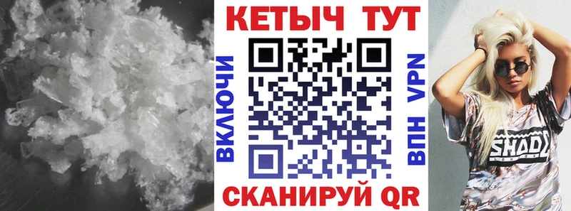 Купить закладки  Мценск  КЕТАМИН ketamine 
