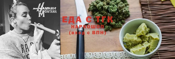 метадон Мегион