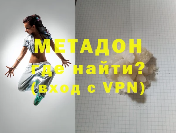 дмт Магадан