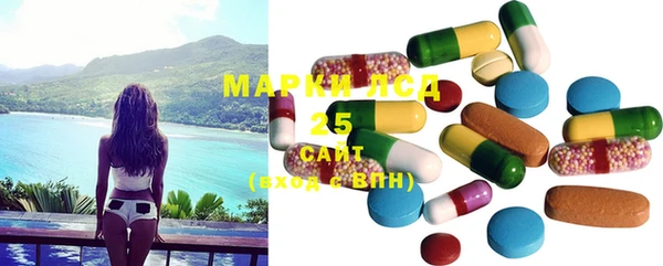 альфа пвп VHQ Ачинск