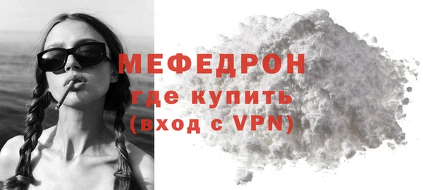 крисы Майский