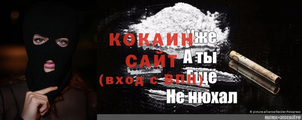 ECSTASY Медногорск