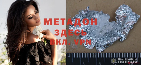ECSTASY Медногорск
