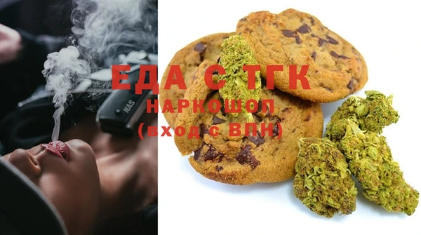 spice Магас