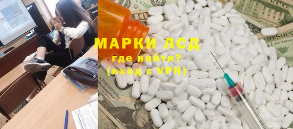 spice Магас