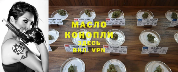 spice Магас