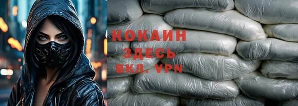 spice Магас