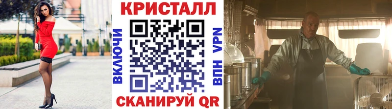 МЕТАМФЕТАМИН мет  Купить закладки  Мценск 