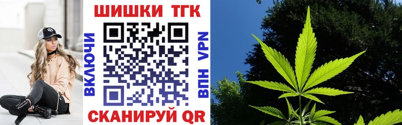 Купить  Мценск  Марихуана THC 21% 